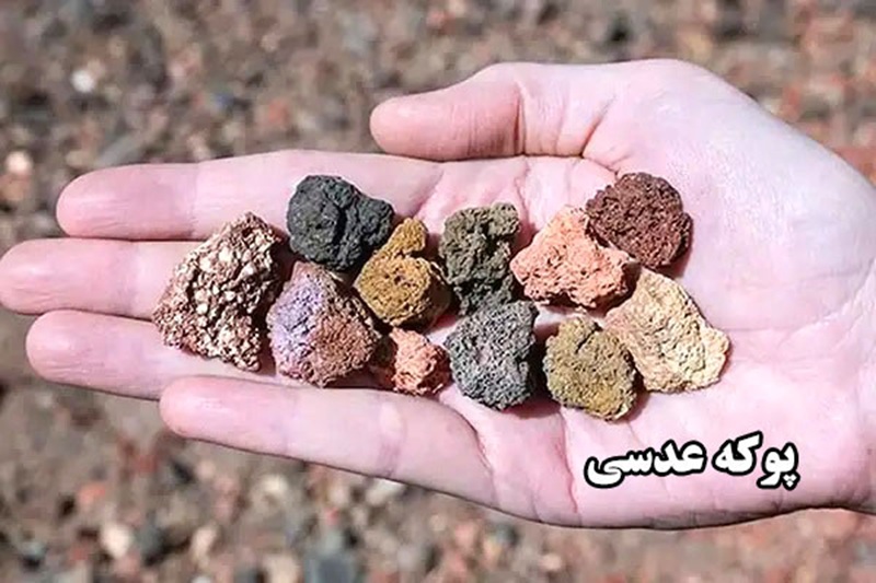 تصفیه آب,خرید پوکه معدنی عدسی,راه‌سازی,