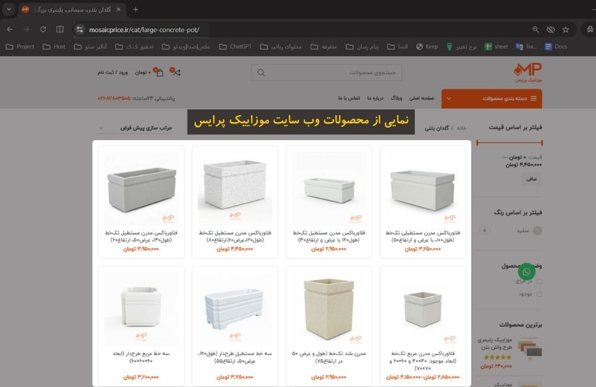 مرکز فروش گلدان بتنی (معرفی بهترین تولیدی گلدان بتنی در تهران) انواع گلدان بتنی,روفگاردن,فروش گلدان بتنی در تهران,
