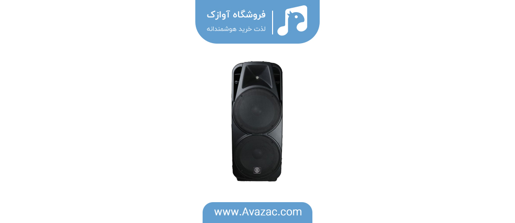 باند اکتیو