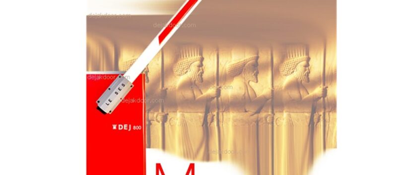 انتخاب راهبند اتوماتیک,انواع راهبند,ترکیب راهبند با سیستم های کنترلی
